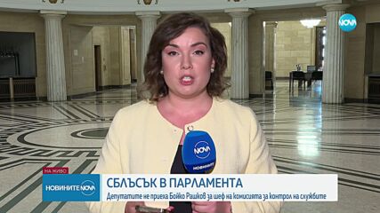 Новините на NOVA (05.09.2024 - обедна емисия)