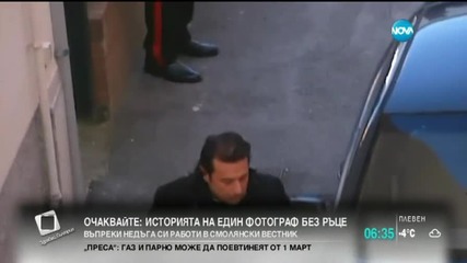 16 г. затвора за капитана на „Коста Конкордия”