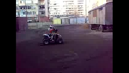Atv
