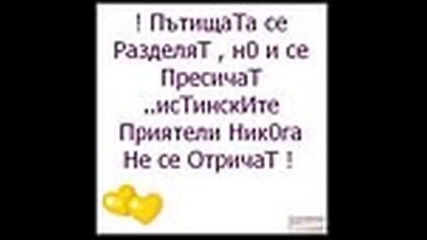 moite fr