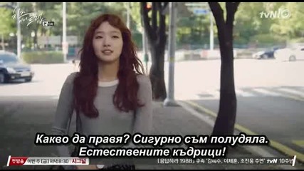 Bg Cheese in the Trap E06 19.01.2016