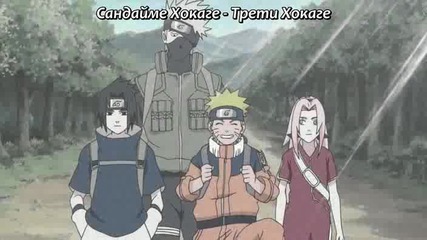 Naruto Shippuuden 175 [bg Sub] Високо Качество