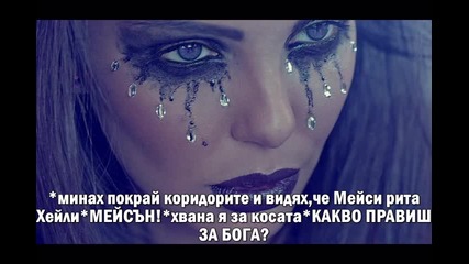 Любов от пръв поглед 6!за Storyvision 2012 Великобритания