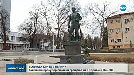 Главният прокурор отмени срещата си с Корнелия Нинова