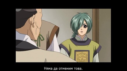 Saiunkoku Monogatari 34 bg subs