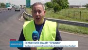 Обеден информационен блок на NOVA NEWS (20.05.2025)