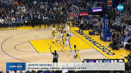 Спортни новини (22.10.2019 - късна емисия)