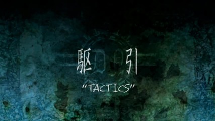Death Note episode 5 [tactics] english dub