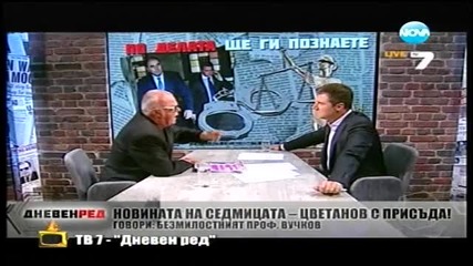 Господари на ефира 23.07.2014 цялото предаване