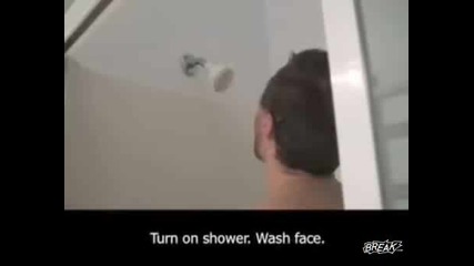 Кой как се къпе? - мъж - жена 