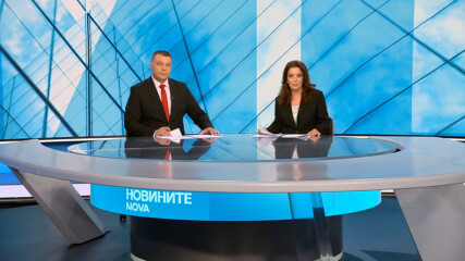 Новините на NOVA | Централна емисия | 9 септ. 2026