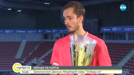 ЗВЕЗДА НА КОРТА: Шампионът Даниил Медведев пред NOVA