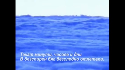 Pink Floyd - Time