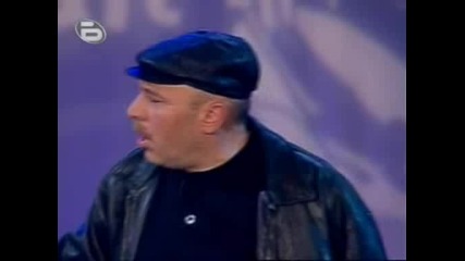 Тате,  тате!