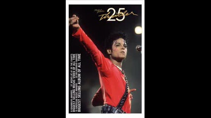 В памет на краля на попа Michael Jackson