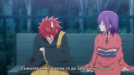 Tenpuru Episode 1 (бг субс)