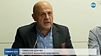 ГЕРБ: За БСП алтернативата на управление е да могат да формулират фалшиви новини
