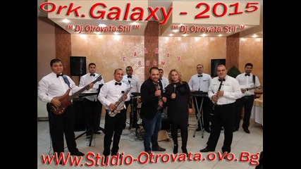 Ork Galaxy - Rumen Milioneri-biznesmeni Bomba Hit ( ™ D j.o t r o v a t a.s t i l ™ ).2015