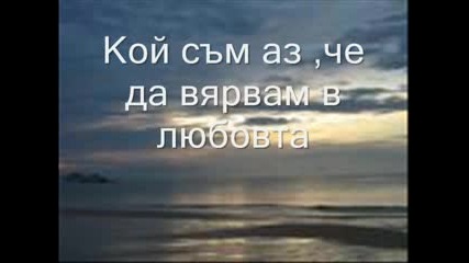 Whitesnake - Love Aint No Stranger + Превод 