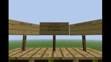Началото :) Rapidsnake