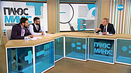 Румен Петков: Като цяло атмосферата е отровена