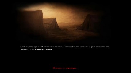 Amnesia The Dark Descent (bg patch) part 5
