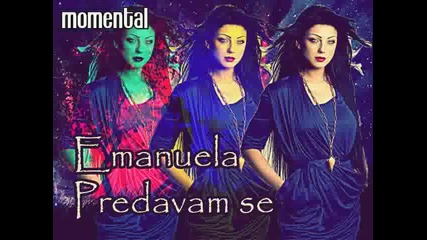 Емануела - Предавам Се