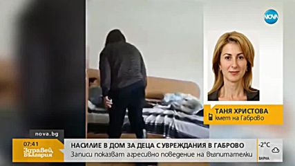 Кметът на Габрово: За мен е недопустимо поведението на жените от дом "Хризантема"