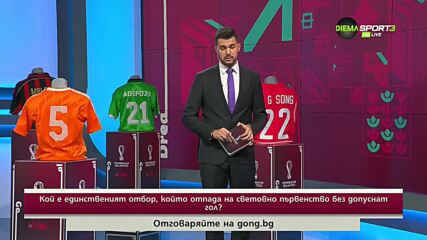 Новият въпрос в "Нашата игра"