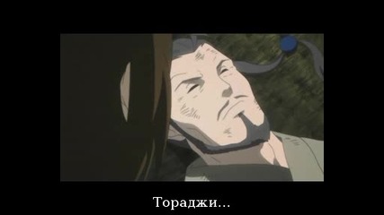 Innocent Venus Епизод 6 bg sub