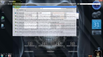 Яко сайтче за превеждане