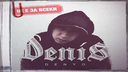 Луд Български Рап