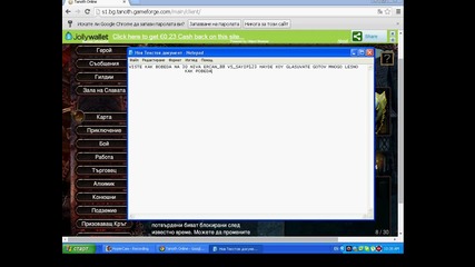 ercan_88 vs sayip123