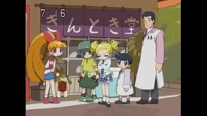 Powerpuff Girls Z Episode 8 Part