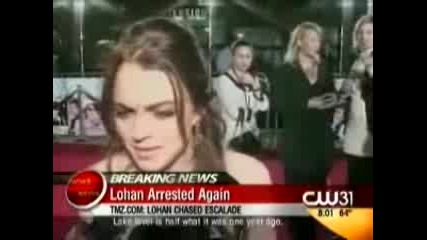 Арестуват Актрисата Lindsay Lohan