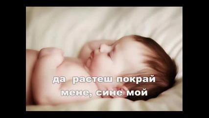 Muharem Serbezovski - Sine Moj Превод0001.wmv