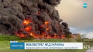 Взривове в района на Киев, Днепропетровска и Сумска области