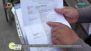 Зов за помощ: 25-годишният Васил Иванов има нужда от средства за няколко операции в Турция