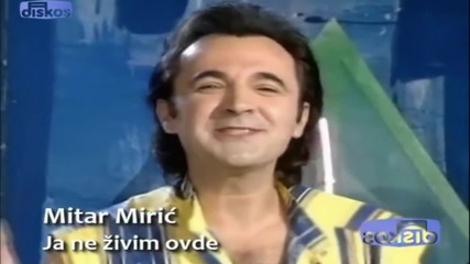 Mitar Miric - Ja ne zivim ovde - Prevod