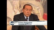 Берлускони заплаши да заведе дело срещу Италия заради делото "Рубигейт"