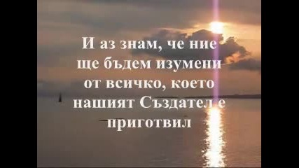 Един Ден