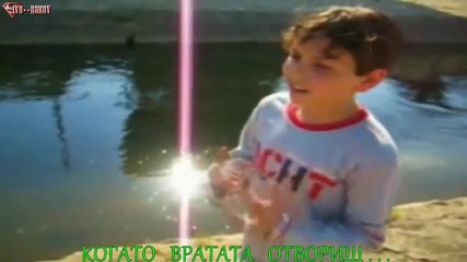 Бг Превод - Емануeл Зекич - После Ще Бъде Късно