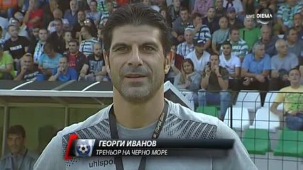 Черно море се завърна на "Тича" и ще бори Дунав