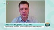 Експерт: При дизела и авиационното гориво се очертава реален проблем още през следващите седмици