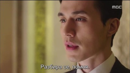 Бг субс! Hotel King / Кралят на хотела (2014) Епизод 2 Част 1/2