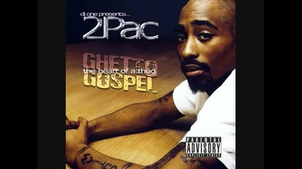 2pac - Ghetto Gospel Acapella 