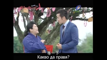 [бг суб] Drunken To Love You - епизод 9 - 2/4