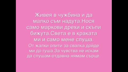 Спомен4етъъъ {*}