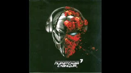 Pirate Station 7 (Section 4 mixed by Immortal)