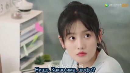 Ще напусна 2022 Bg E09